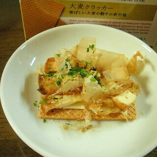 焼き豆腐とチーズのおかかのせ大麦クラッカー